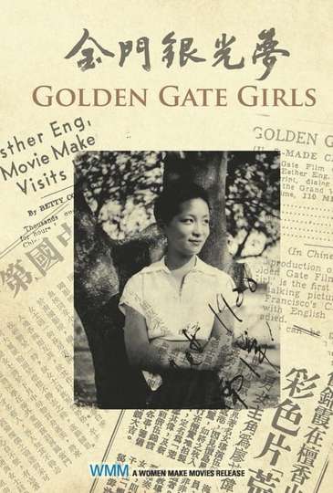 Golden Gate Girls Poster