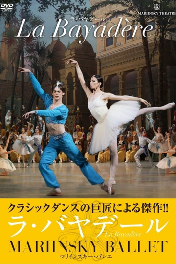 Marinksy on Screen LA Bayadere