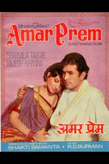 Amar Prem Poster