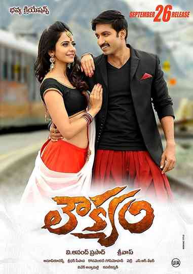 Loukyam