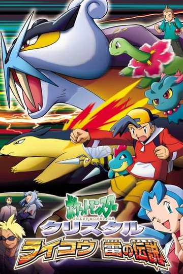 Pokemon Crystal Raikou the Legend of Thunder Poster