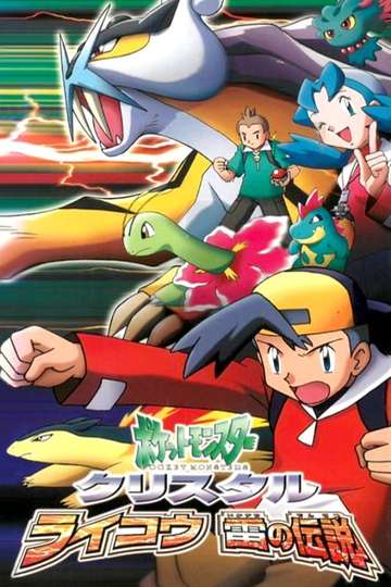Pokemon Crystal: Raikou, the Legend of Thunder! Poster