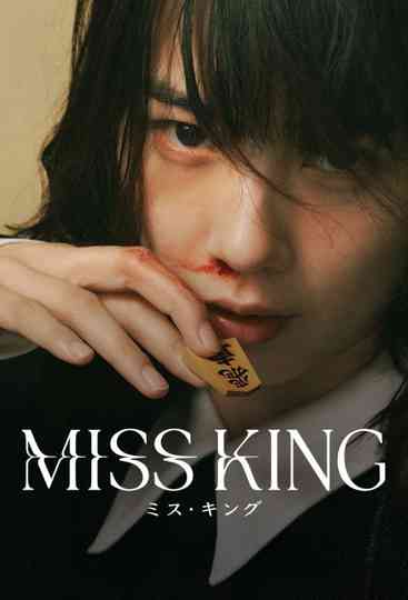 Miss King poster