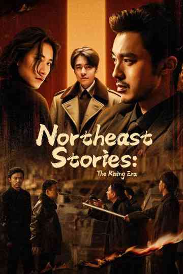 Northeast Stories: The Rising Era