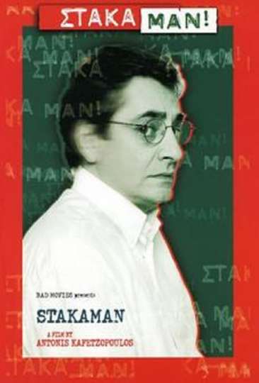 Stakaman Poster