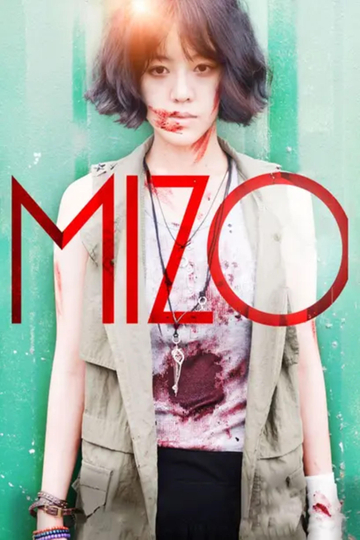 Mizo Poster