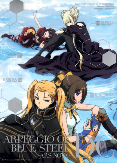 Arpeggio of Blue Steel -Ars Nova DC- Poster