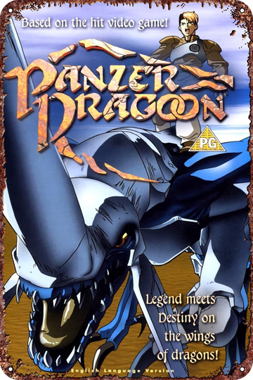 Panzer Dragoon