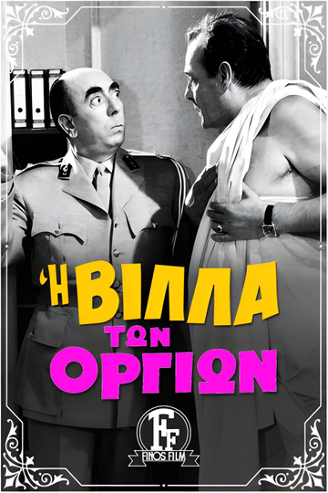 The Orgies Villa Poster