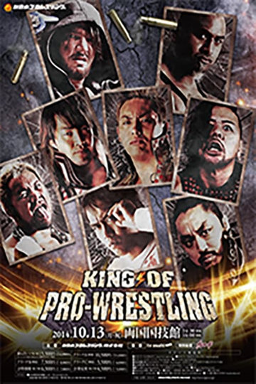 NJPW King of ProWrestling 2014