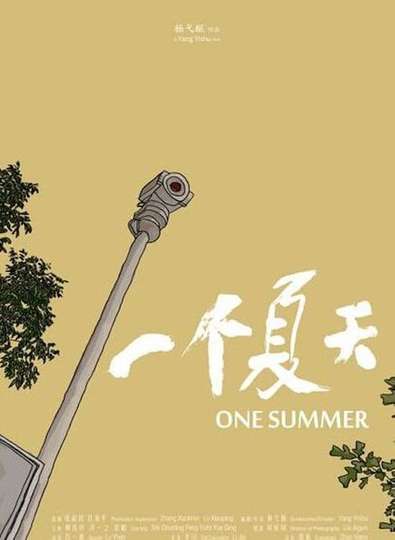 One Summer Poster