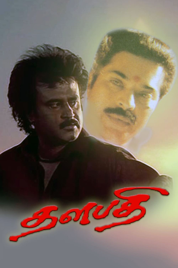 Thalapathi Poster