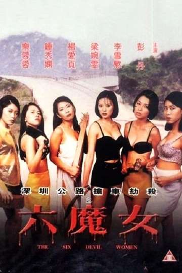 The Six Devil Women Poster