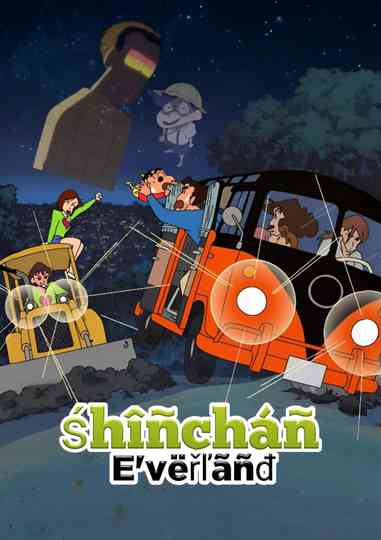 Crayon Shin-chan: Everland