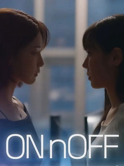 ON&OFF (2025-2026) - TV Show | Moviefone