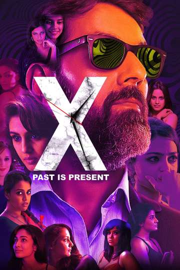 X Past Is Present Poster