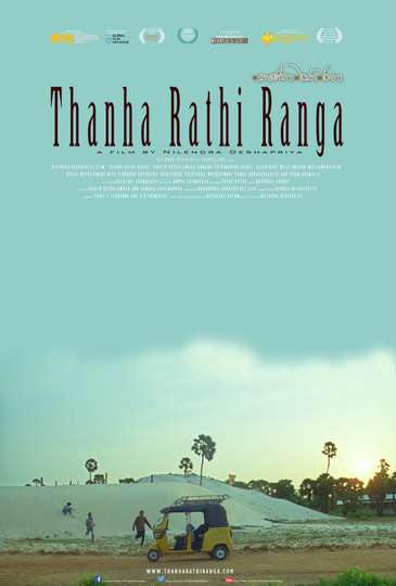 Thanha Rathi Ranga Poster