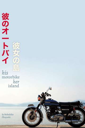 His Motorbike, Her Island Poster