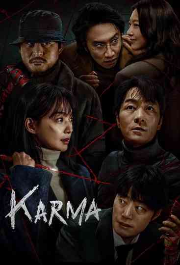 Karma