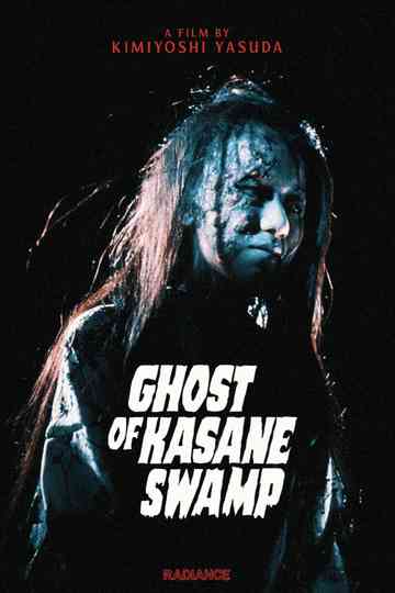 Ghost of Kasane Swamp Poster