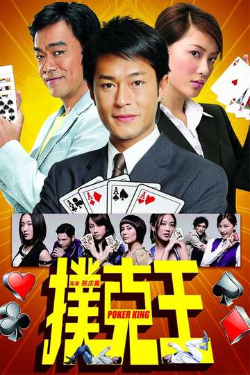 Poker King Poster