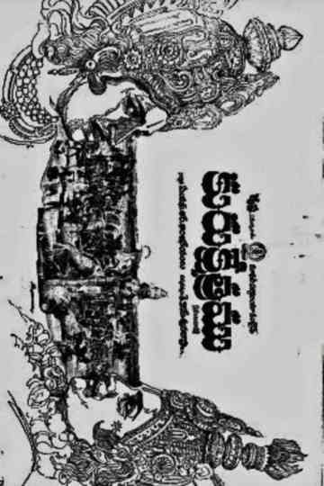 Kurukshetram Poster