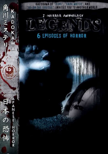 JHorror Anthology Legends