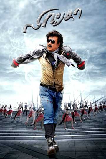 Lingaa Poster