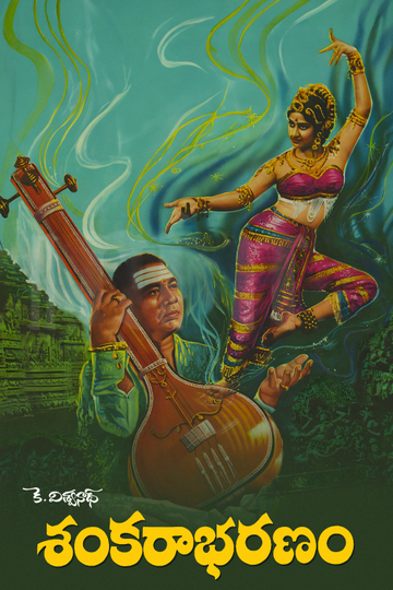 Sankarabharanam Poster