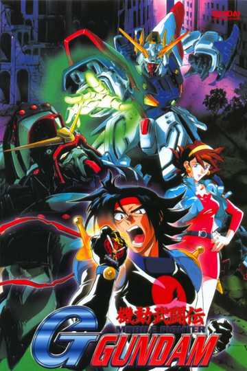 Mobile Fighter G Gundam Poster