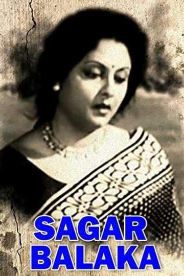 Sagar Balaka Poster