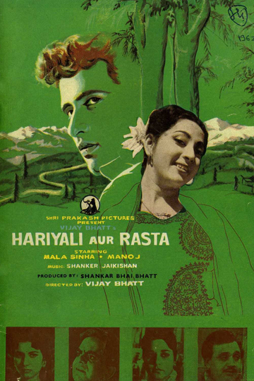 Hariyali Aur Rasta