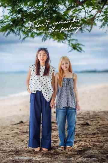 I don't remember the feeling