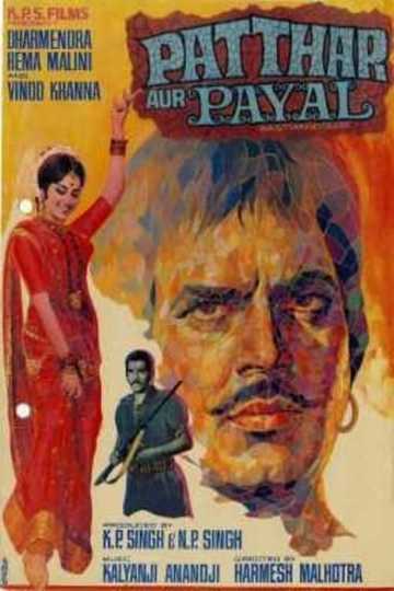 Patthar Aur Payal