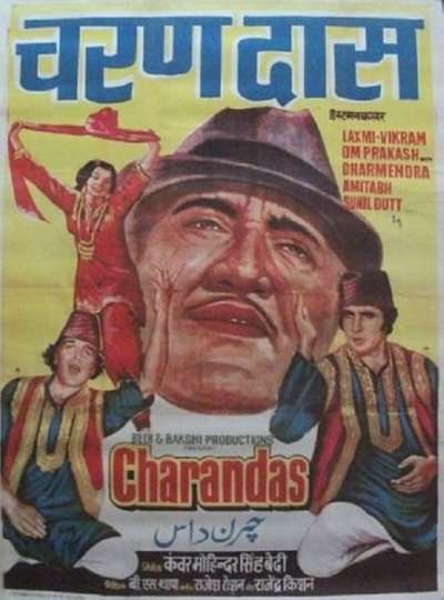 Charandas Poster