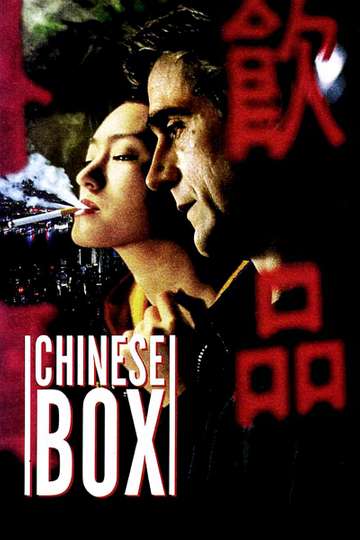 Chinese Box Poster