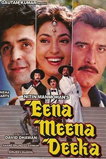 Eena Meena Deeka