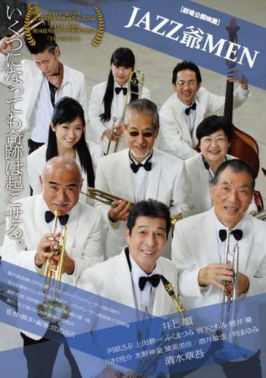 Jazz G Men Poster