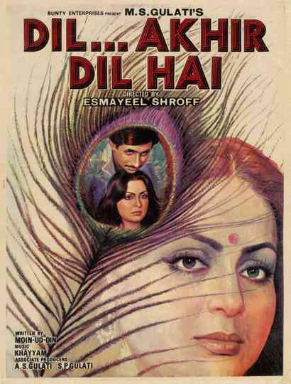 Dil Akhir Dil Hai