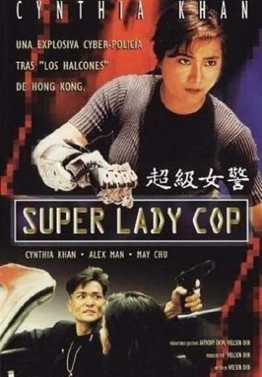 Super Lady Cop Poster