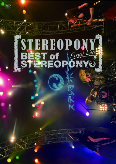 Stereopony BEST of STEREOPONY Final Live Poster