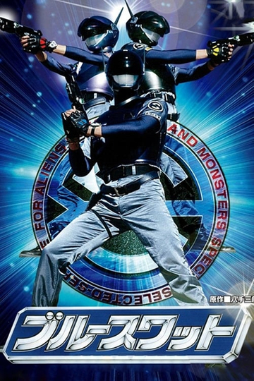 Blue SWAT Poster