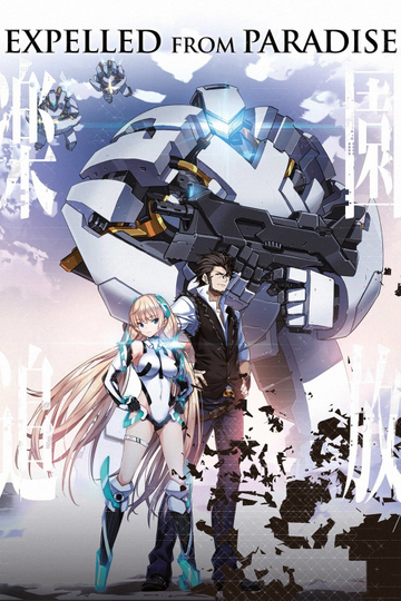 Rakuen Tsuiho: Expelled from Paradise Poster