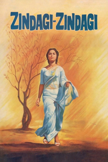 Zindagi Zindagi Poster