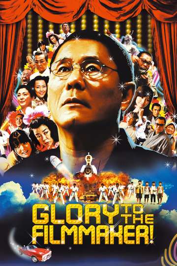 Glory to the Filmmaker Poster