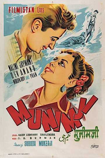 Munimji Poster