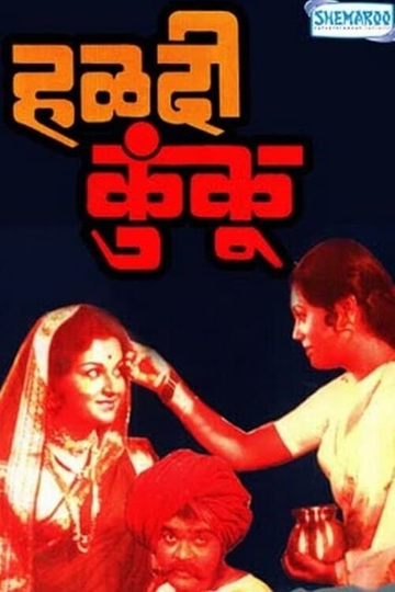 Haldi Kunku Poster