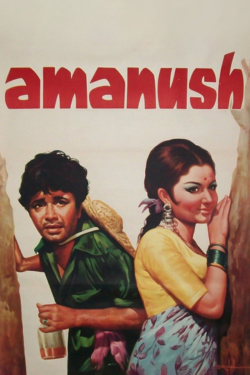 Amanush