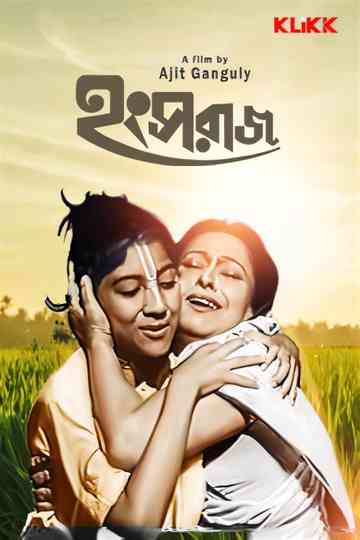 Hangsaraj Poster