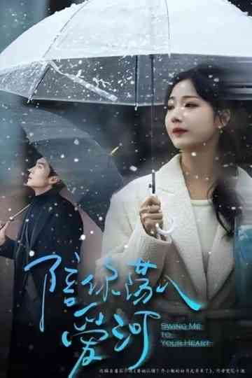 Swing Me to Your Heart